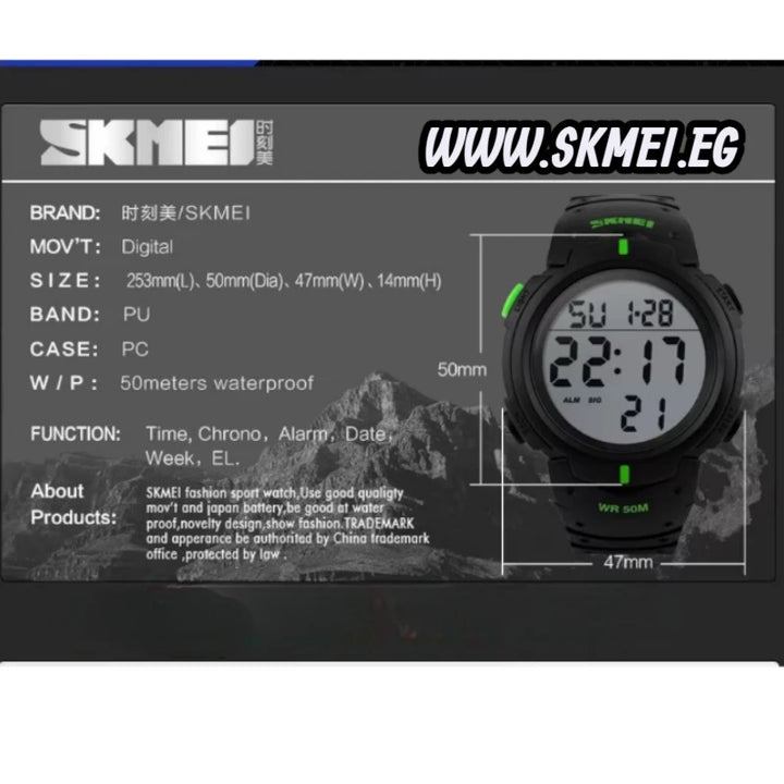 SKMEI digital watch with specifications on a black background