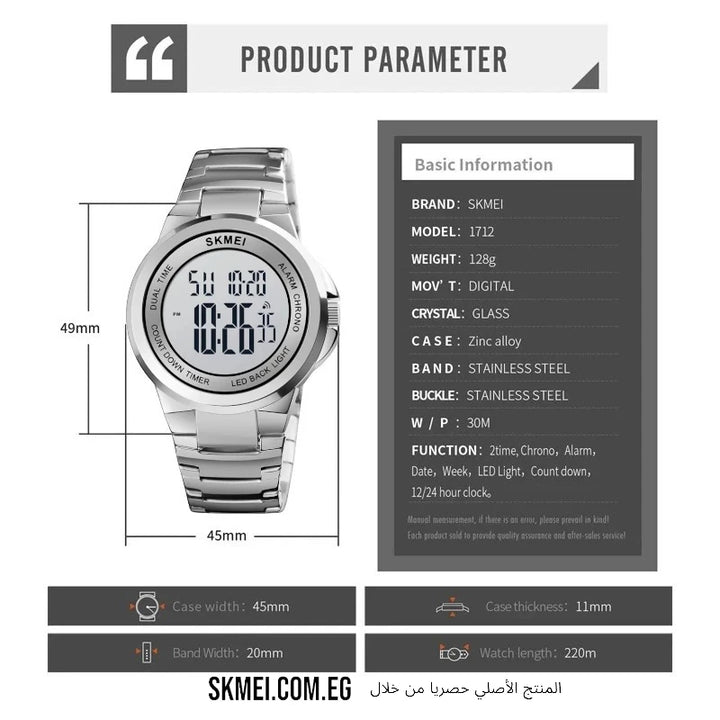 SKMEI 1712 Modern Digital Watch All Silver Stainless Steel