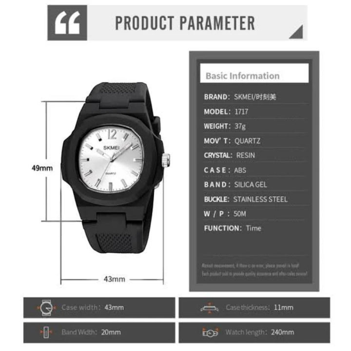 SKMEI 1717 Unisex Casual Rubber Watch Silver Black