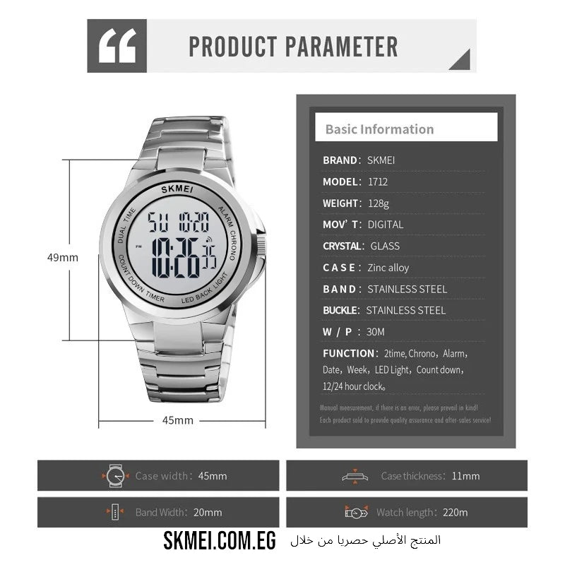 ساعة SKMEI 1712 فاخره للرجال من الفولاذ المصقول مقاومة للماء متعددة الوظائف ساعة رسميه رجالي